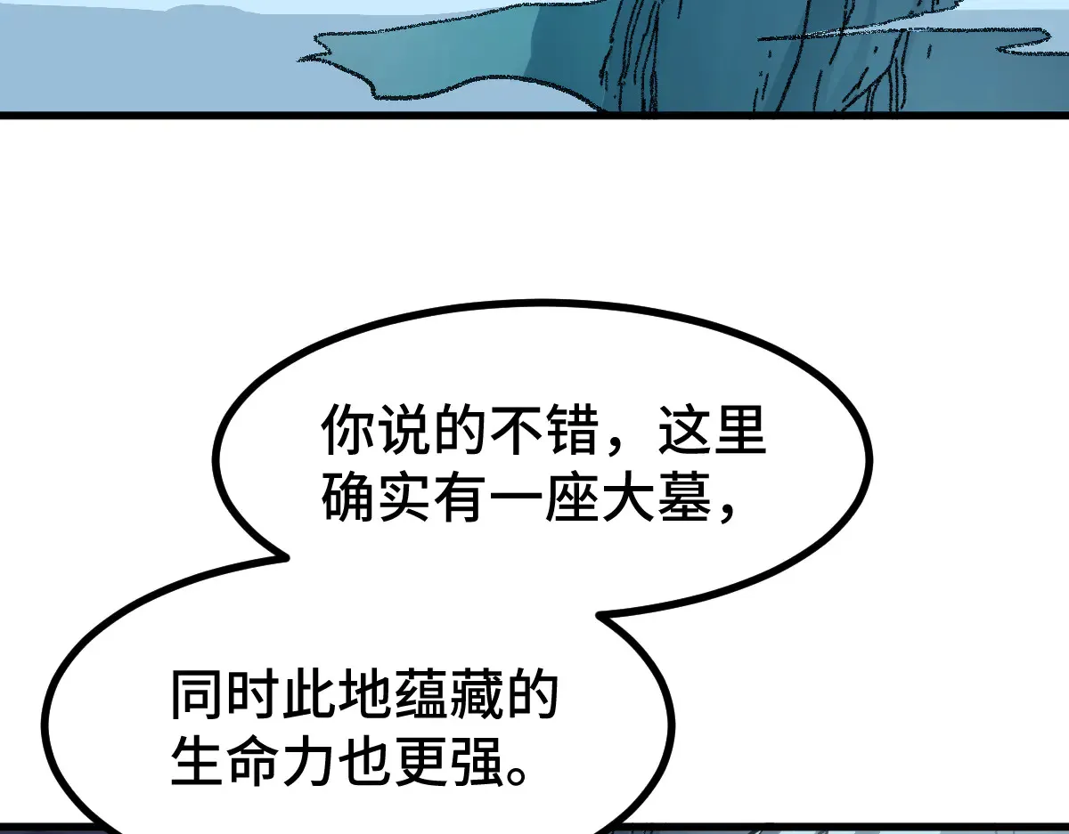 第271话 败走？125