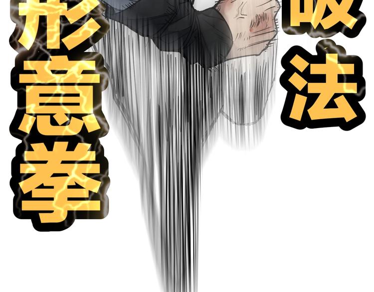 第64话 危险超乎想象！170