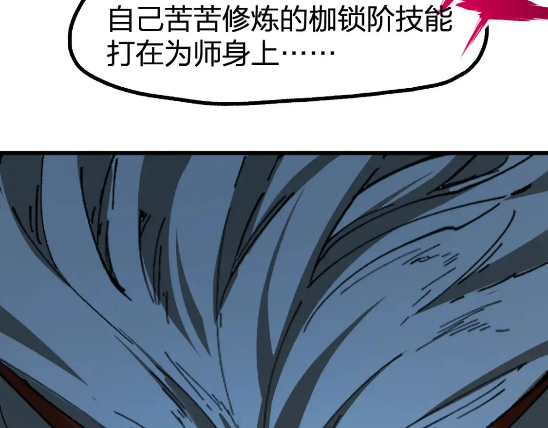 第257话 猿王出击？85