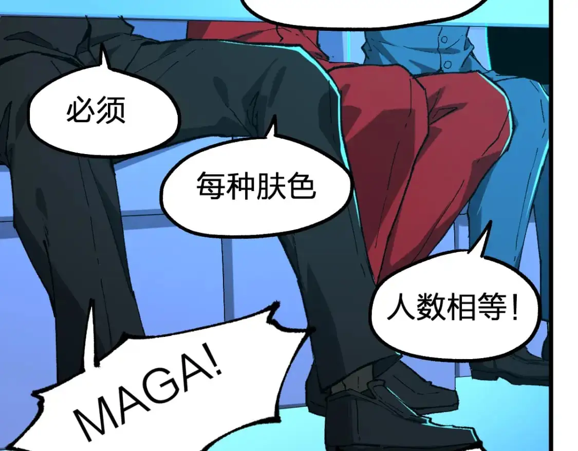 第247话 新的修行？！（2）89