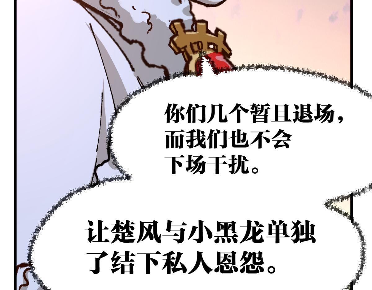 第178话 一战惊天下38
