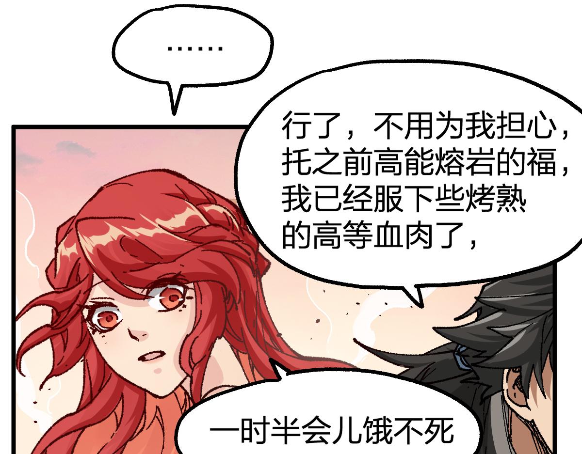 第178话 一战惊天下59