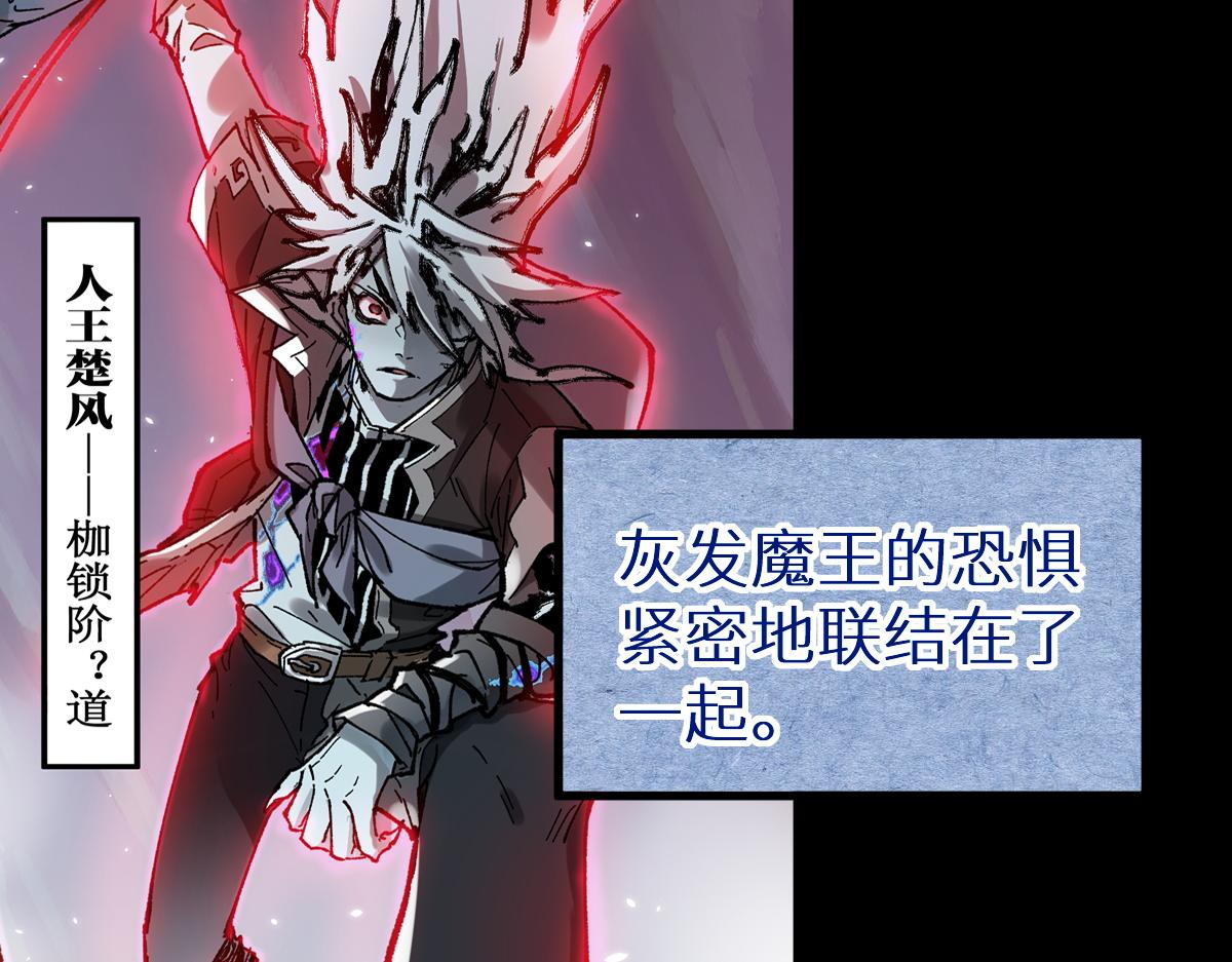 第148话 扔回去！144