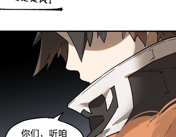 第101话 舆论面前123