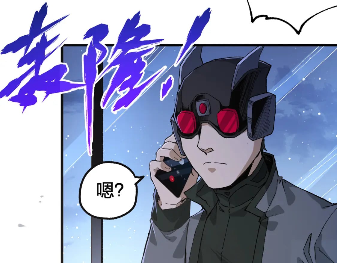 第217话 反击！10
