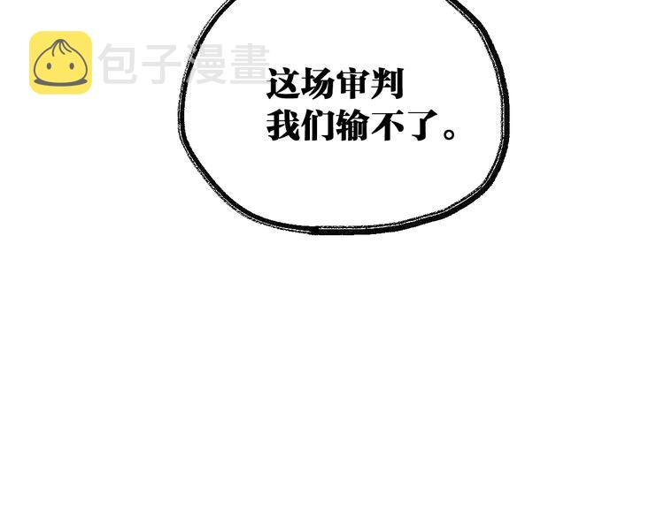 第102话 审判楚风111