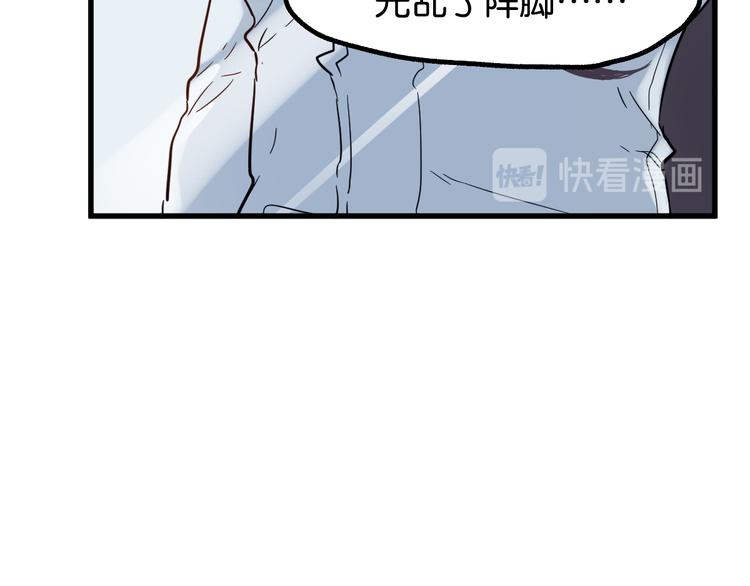 第101话 舆论面前111