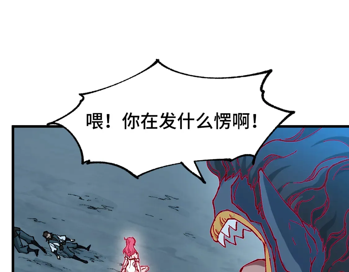 第266话 天才场域师100