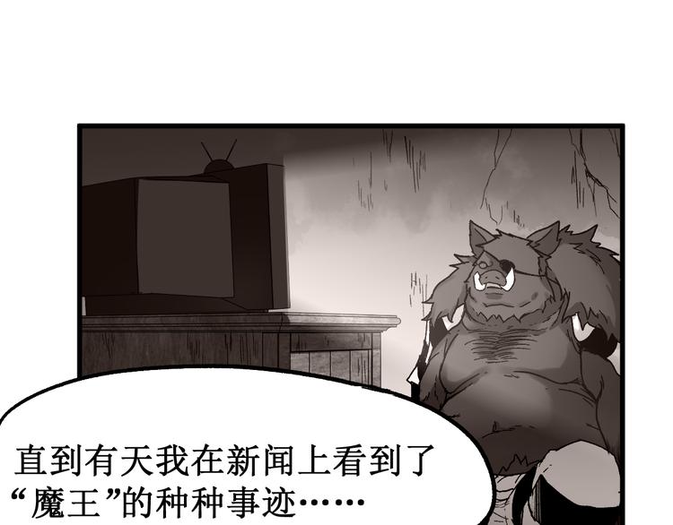 第106话 血腥理想国150