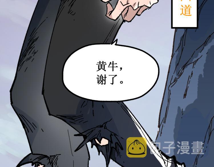 第138话 挣脱枷锁！45