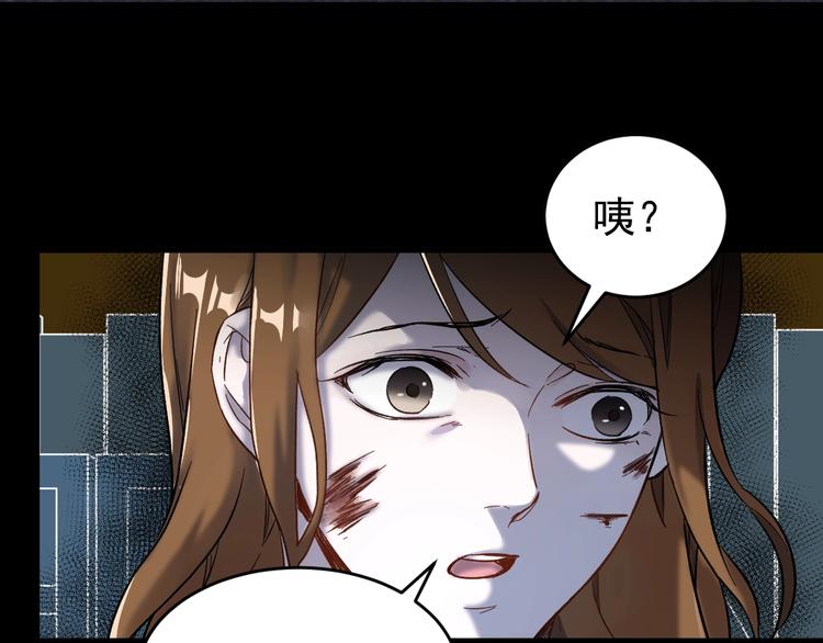 第57话 结下梁子了！64
