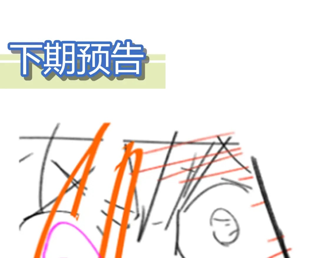 第220话 海神虎登场？！92