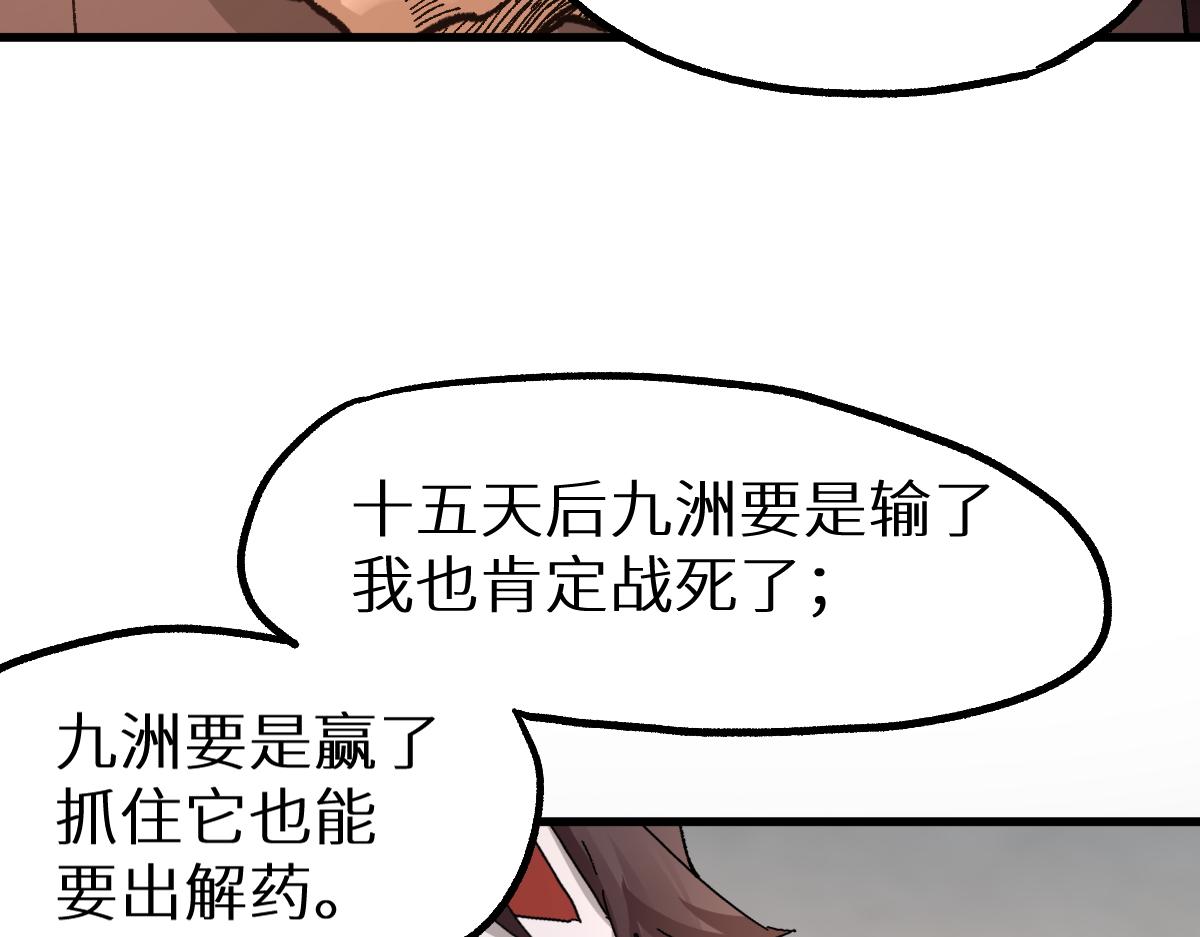 第149话 终极武器51