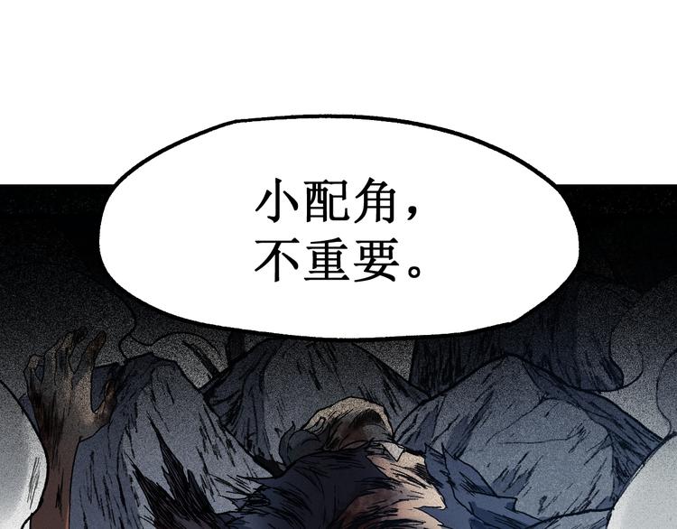 第104话 爆炸92