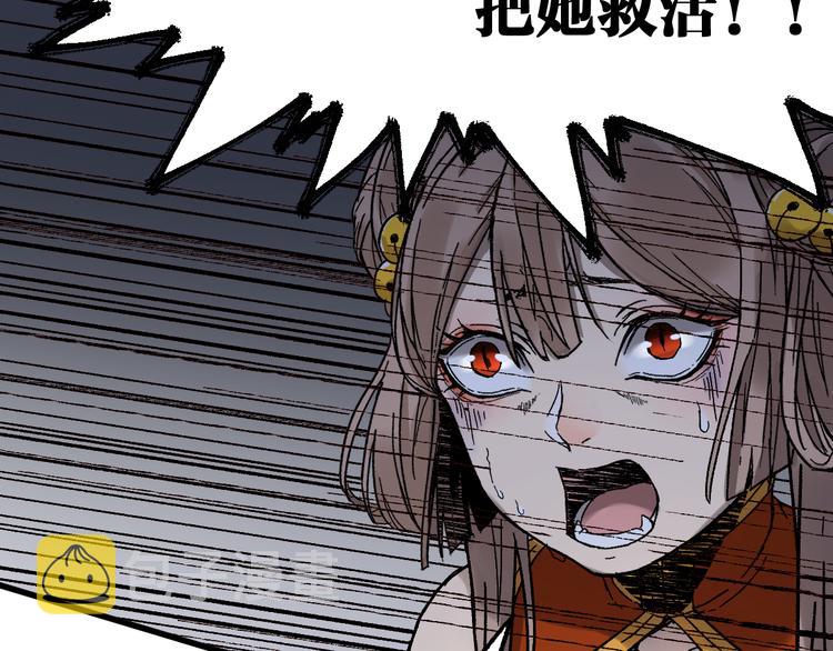 第125话 西方龙王来袭8