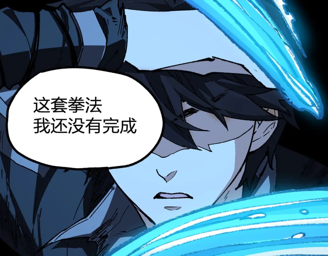 第227话 十二丧钟！115