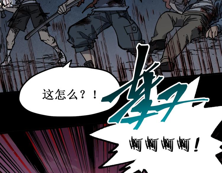 第127话 缝合怪楚风120