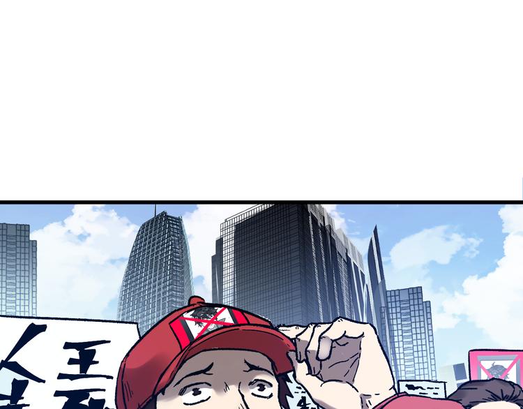 第103话 突发变故75
