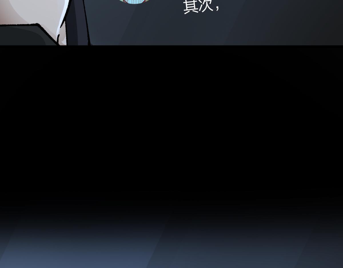 第173话 轰动46