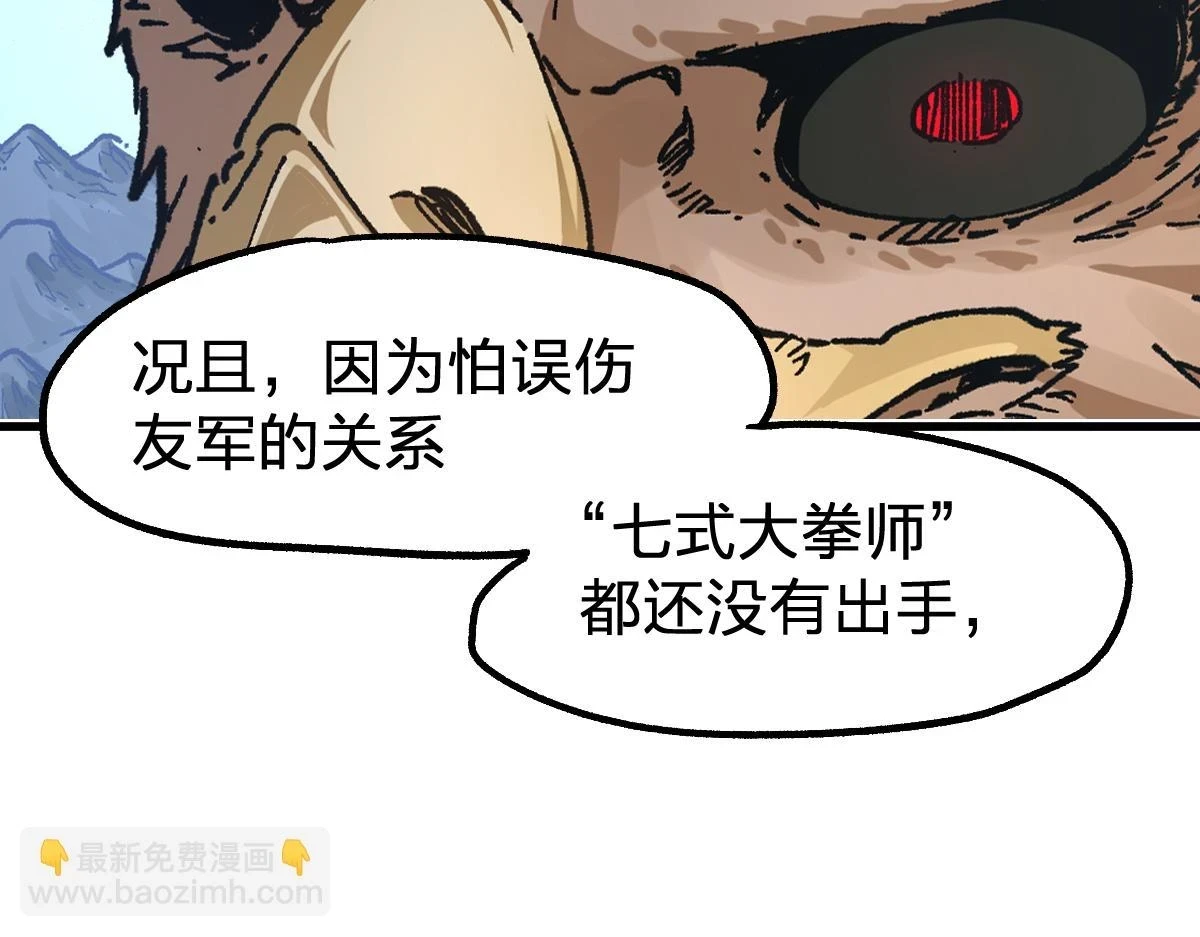 第207话 十二真形153