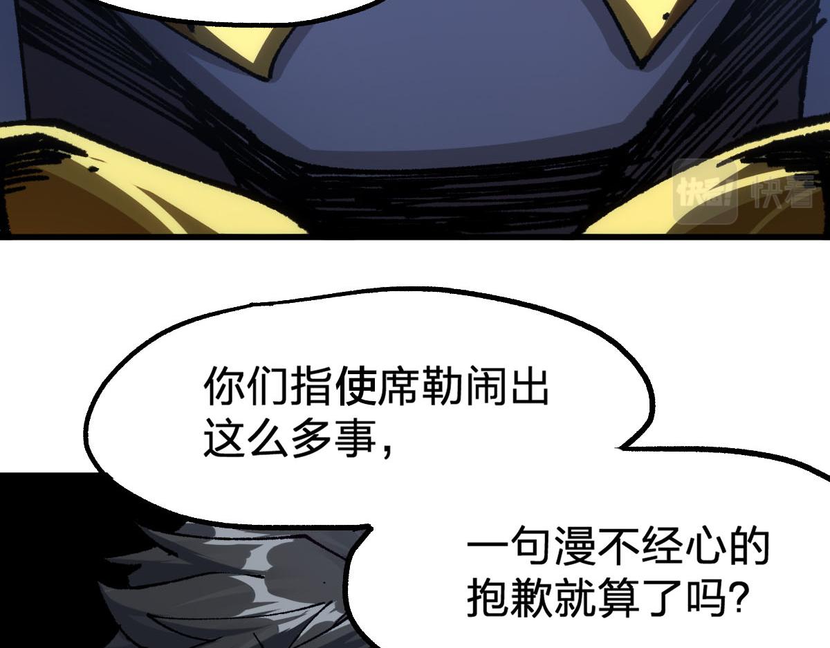 第191话 压倒性的实力？！47