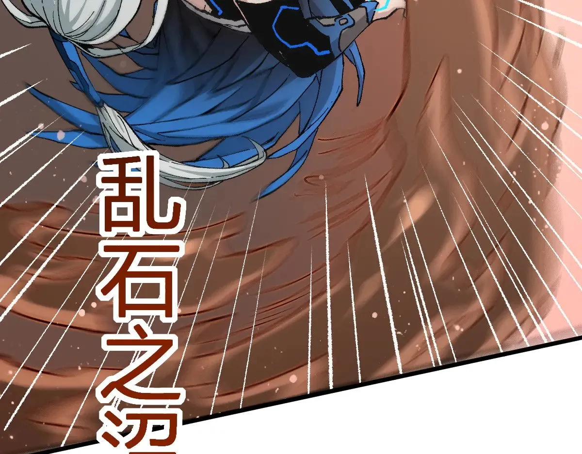 第275话 交锋67