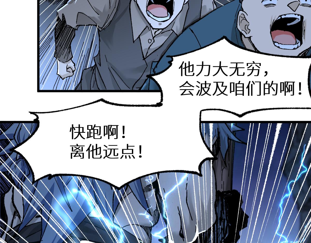 第158话 奥林匹斯山164