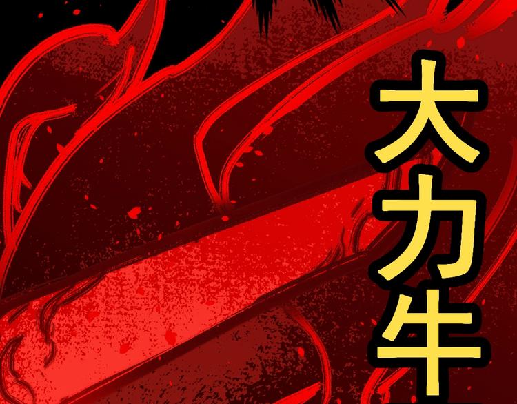 第39话 色诱？65