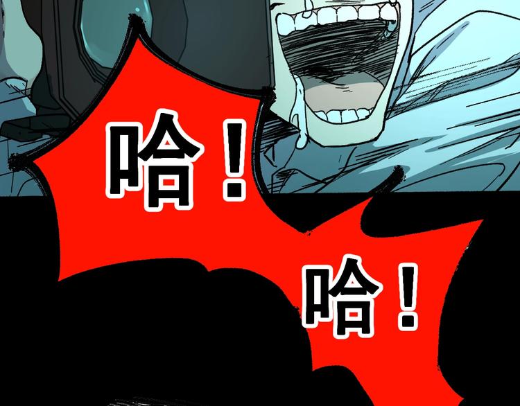 第60话 苍狼王出动96