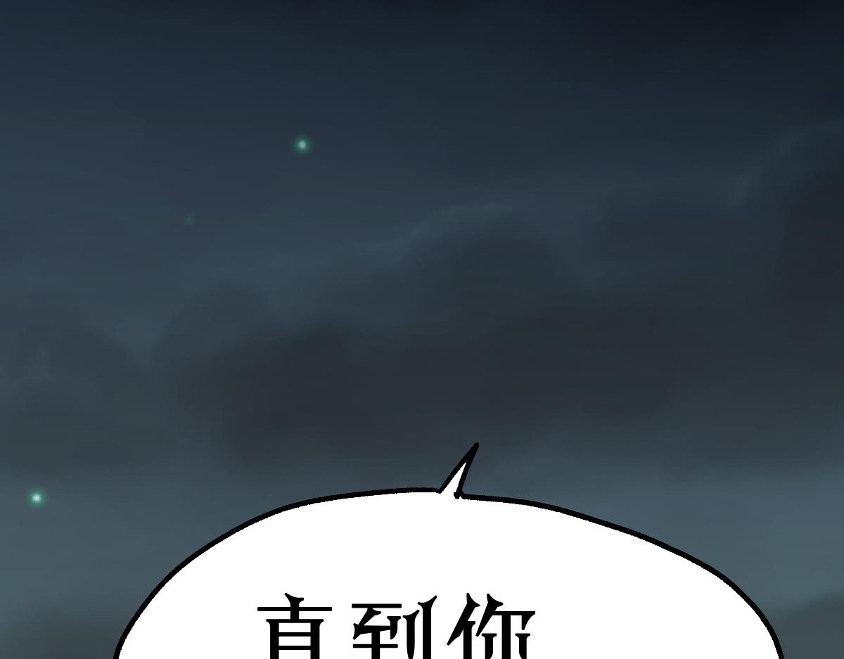 第147话 不死凤王63