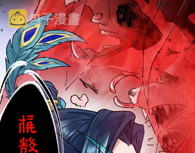 第107话 大乱84