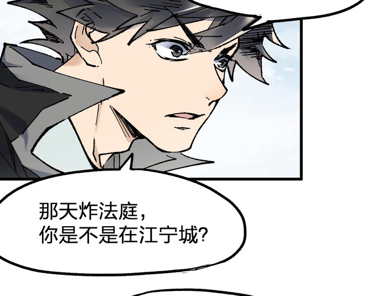 第118话 杀招29