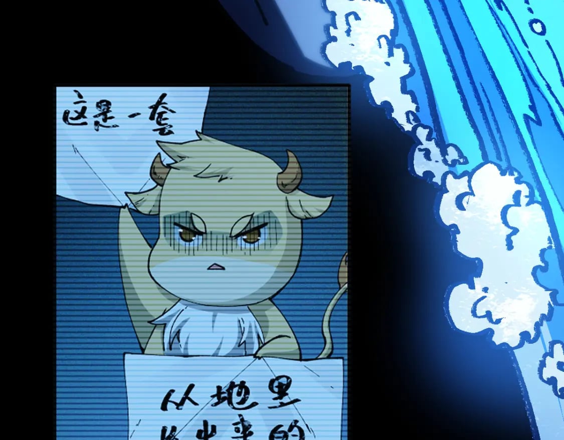 第227话 十二丧钟！108