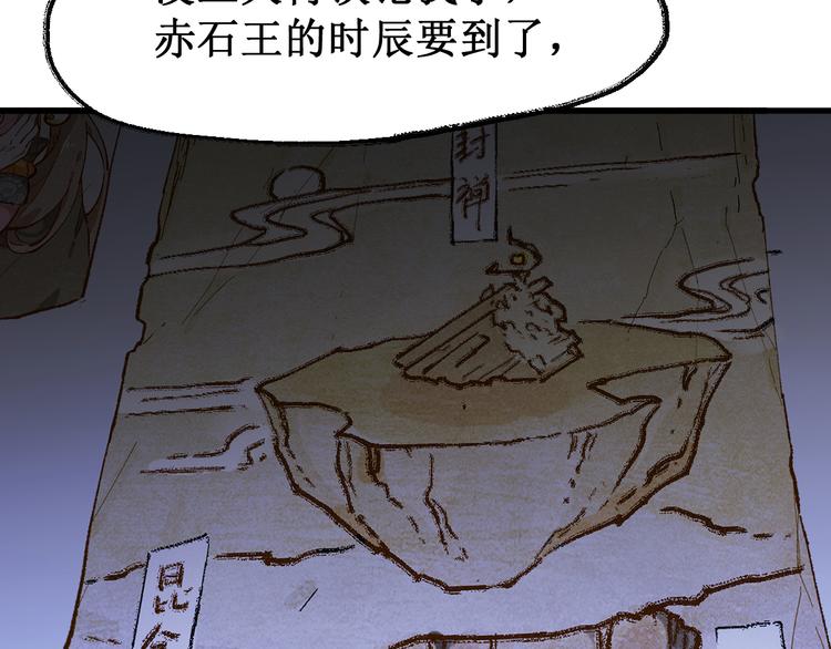 第120话 醉翁之意不在酒19