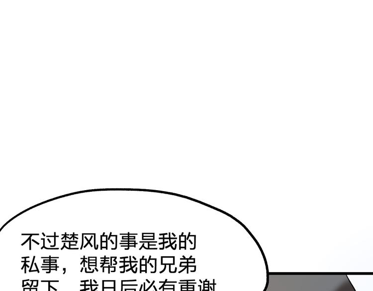 第101话 舆论面前156
