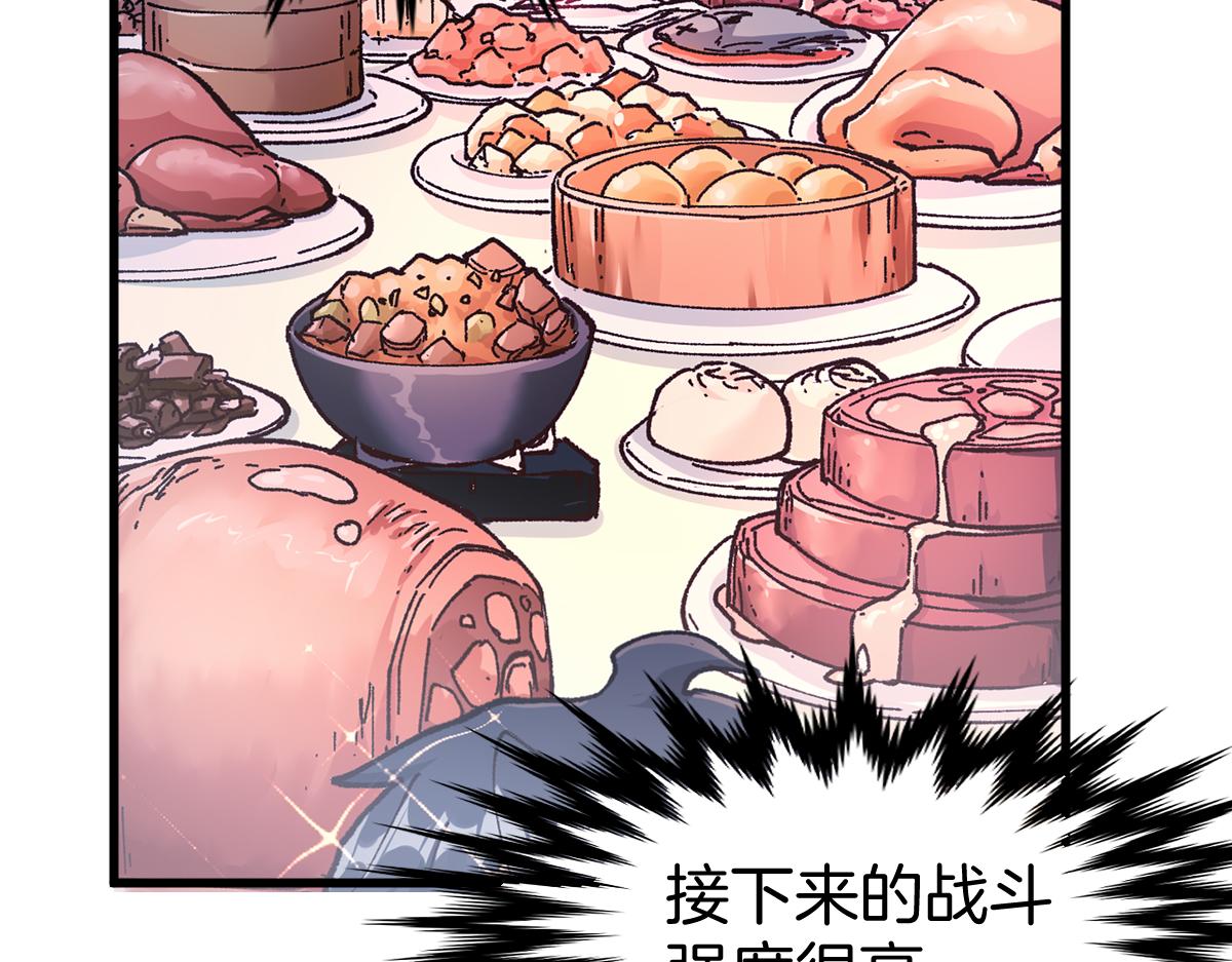 第177话 舌尖上的昆仑33