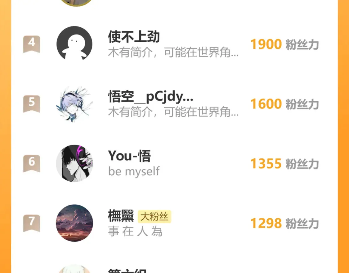 第265话 二营长！开炮！95