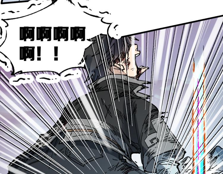 第134话 最后的墓场！80