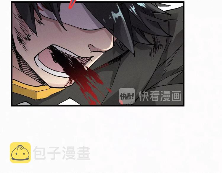 第35话 楚风vs银翅天神51