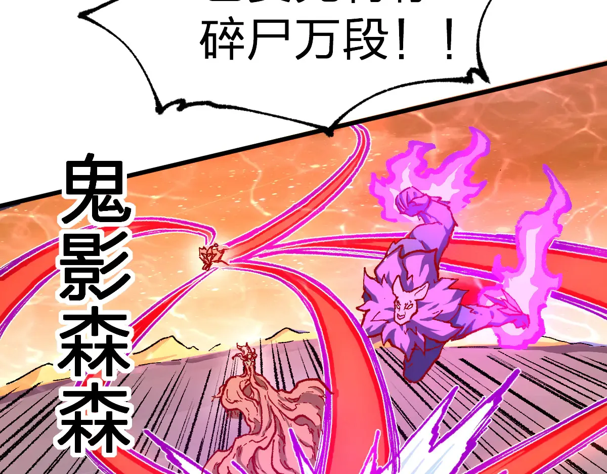 第272话 开炼！53