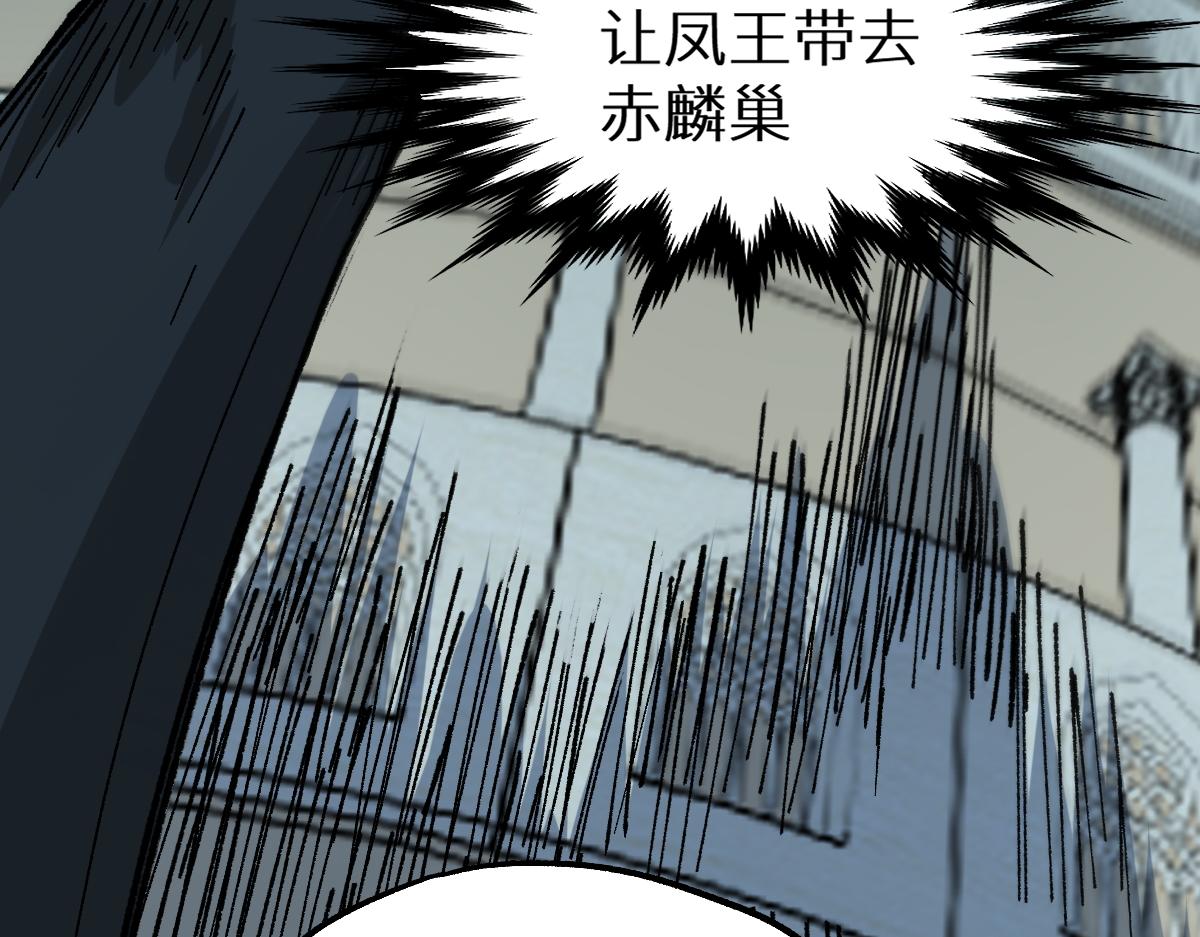 第152话 激战！楚风vs双王164