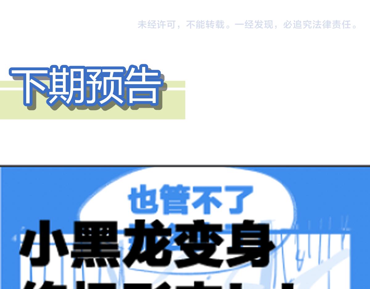 第178话 一战惊天下144