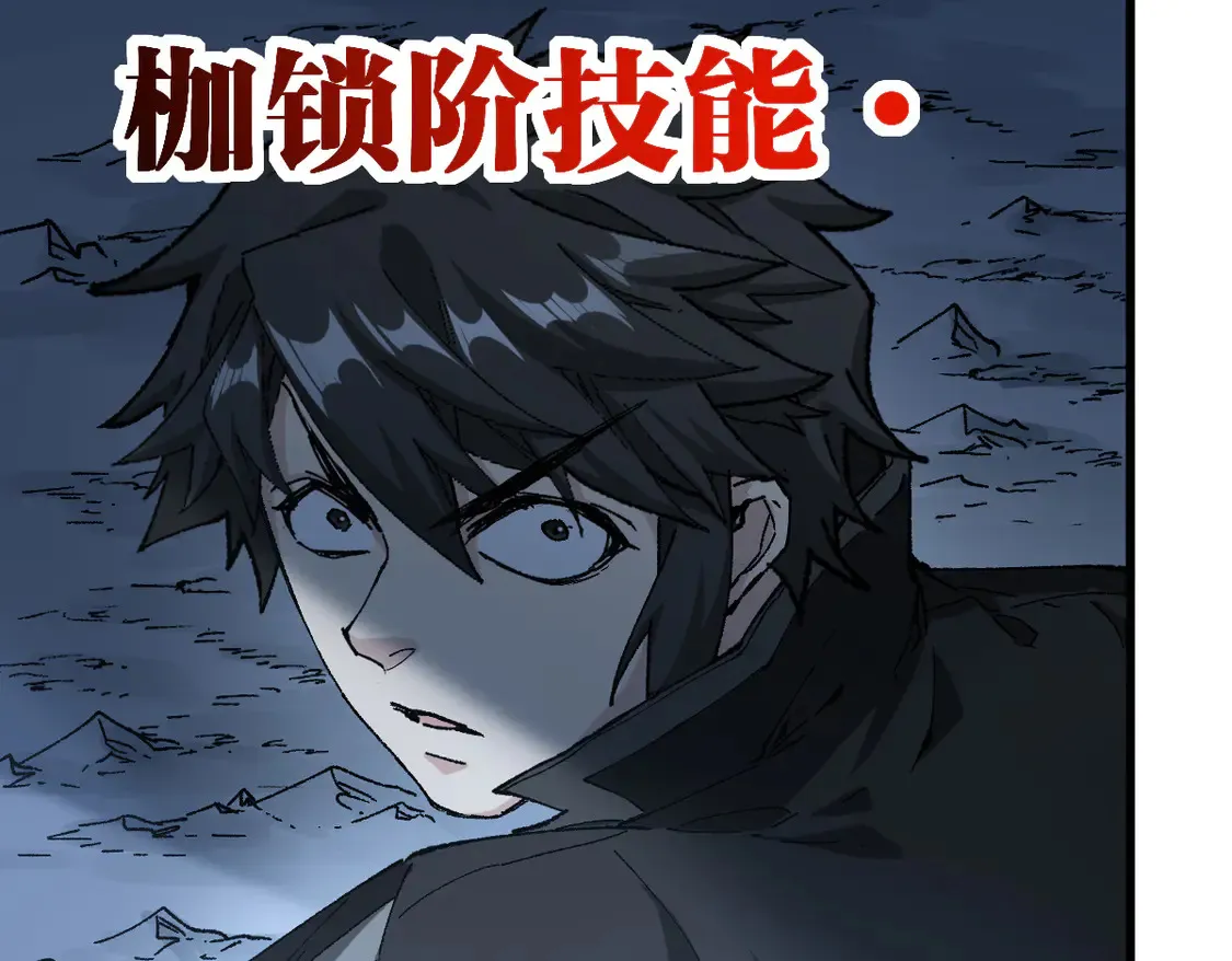 第265话 二营长！开炮！36