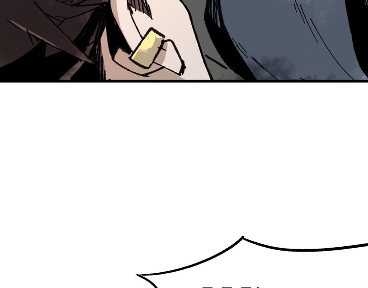 第73话 玉虚宫考试开始68