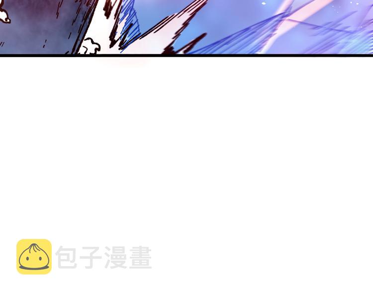 第111话 王级斩杀33