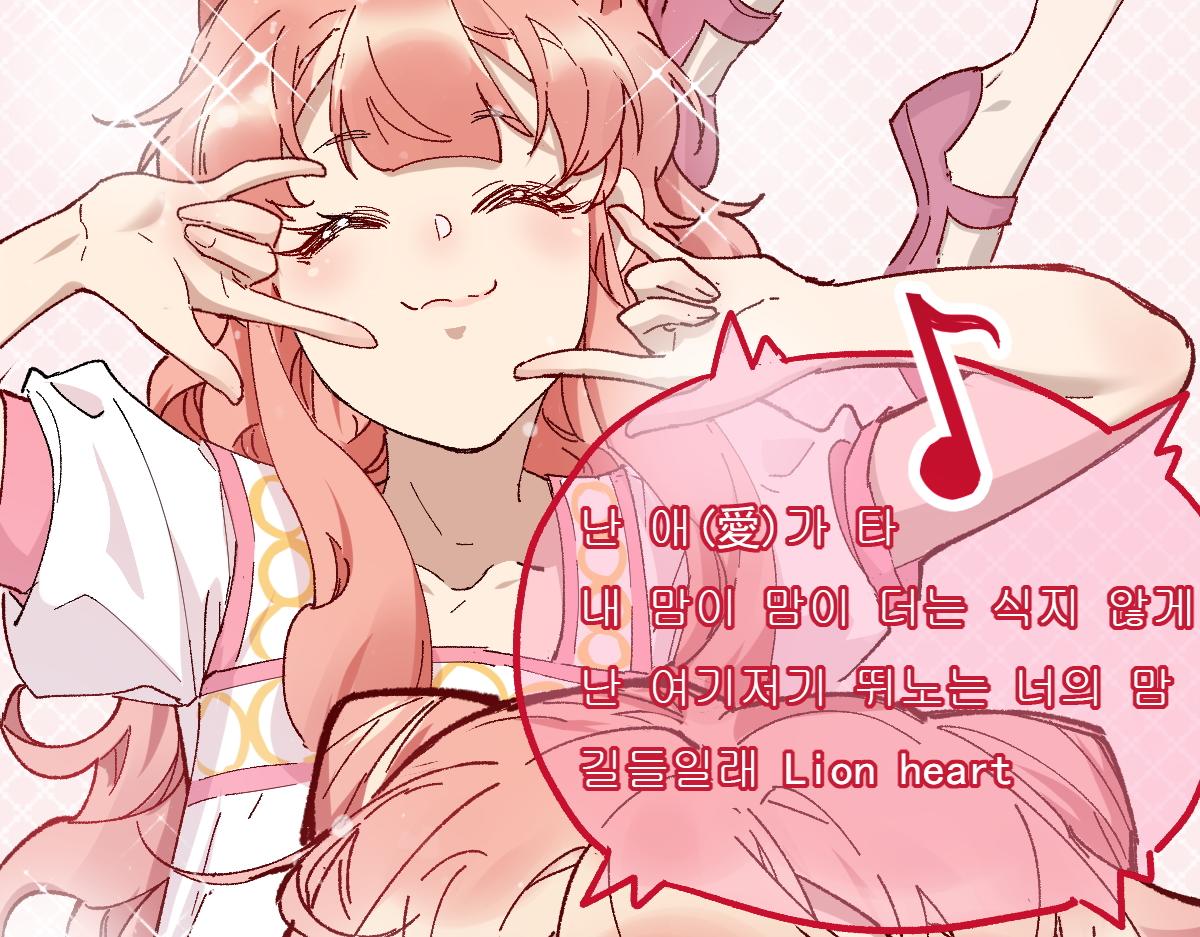 第145话 圣子！173