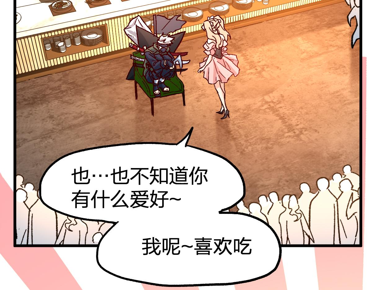第193话 二度相亲！89