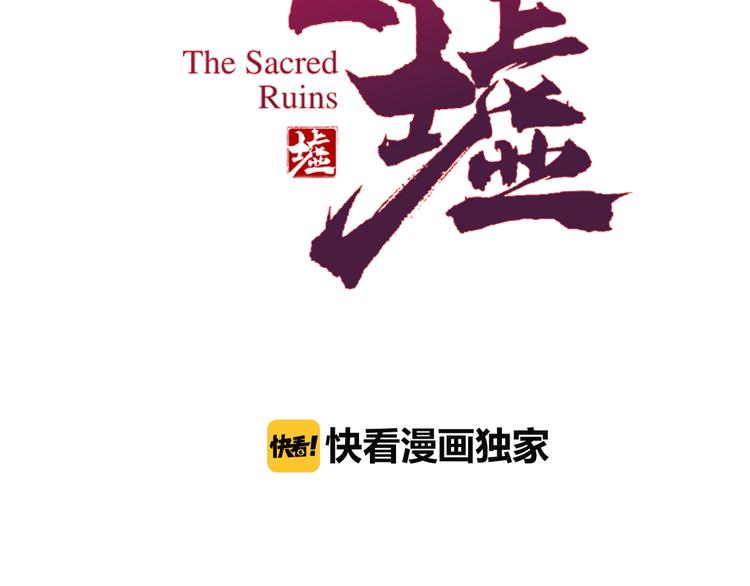 第37话 你的命，在我手里！7