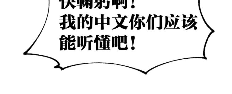第140话 潜入西方142
