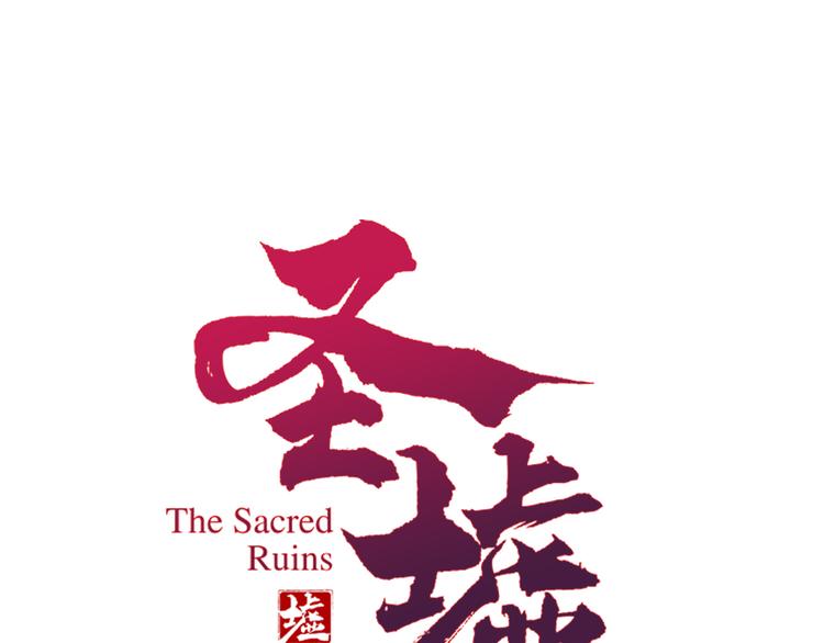 第123话 氪金大佬7